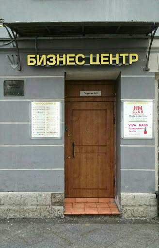 Art-Bant - Packaging supply store in Moscow, Russia