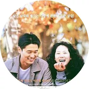 Art Museum by the Zoo