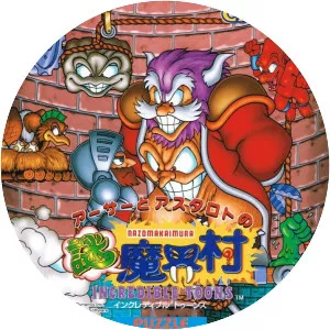 Arthur to Astaroth no Nazomakaimura: Incredible Toons