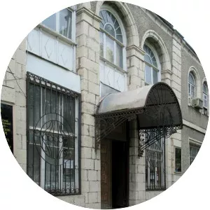 Artsakh State Museum - 