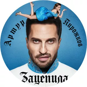 artur bosso artur pirozhkov