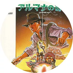 Arumana no Kiseki - Computer game