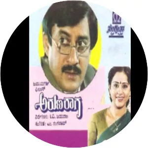 Aruna Raaga - 1986 ‧ Drama/Action ‧ 2h 31m