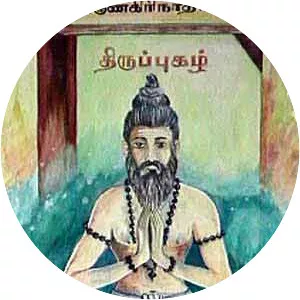 Arunagirinathar