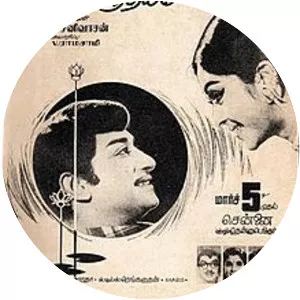 Arunodhayam - 1971 ‧ 2h 40m