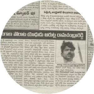 Arutla Ramchandra Reddy