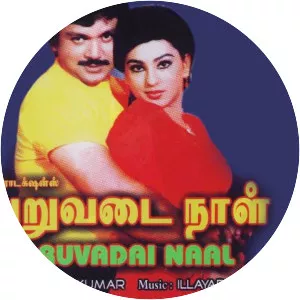 Aruvadai Naal - 1986 ‧ Drama/Romance ‧ 2h 10m