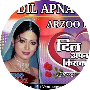 Arzoo Bano