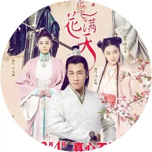 As Flowers Fade And Fly Across The Sky