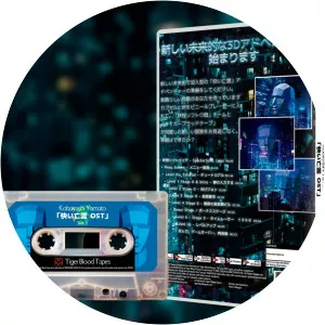 As He Awaits Musician - Musical artist