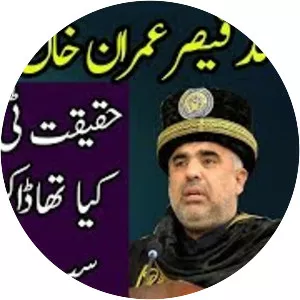 Asad Qaiser