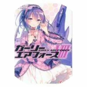 Asagi Tosaka - Illustrator