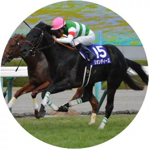 Asahi Hai Futurity Stakes - 