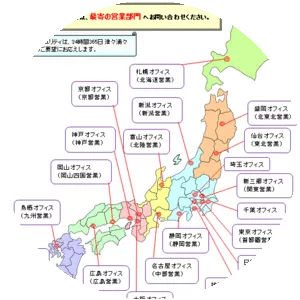 Asahi Security Co. Ltd.