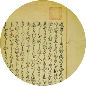 Asai Ryōi
