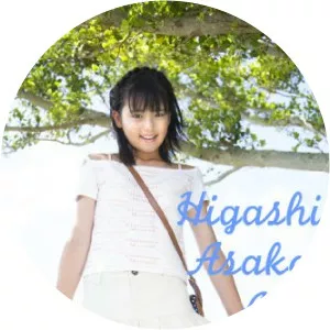 Asaka Higashi