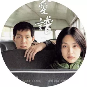 Asako In Ruby Shoes - 2000 ‧ Drama/Romance ‧ 1h 57m