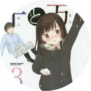 Asami Sekiya - Manga artist