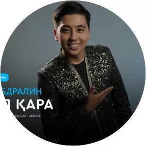 Асан Абдралин - Musical artist