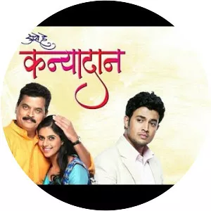 Ase He Kanyadaan - TV program