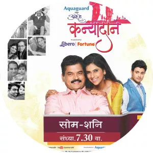 Ase He KanyadanSince 2015 - TV program