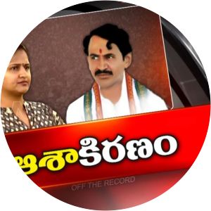 Asha Ranga photograph