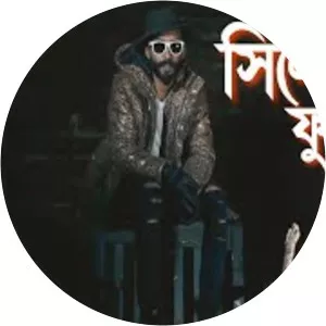 AshBoii - Musical artist