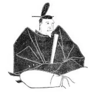 Ashikaga Sadauji photograph