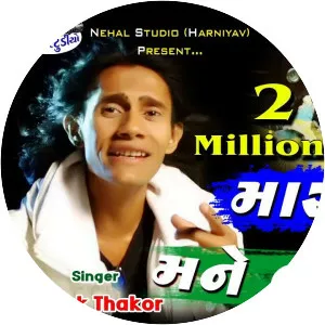 Ashok Thakor - Singer