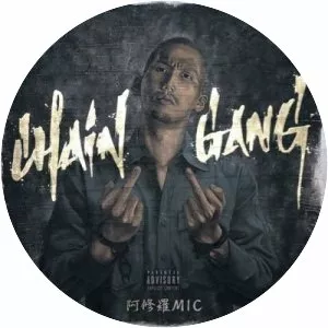 ASHURA MIC - Musical artist