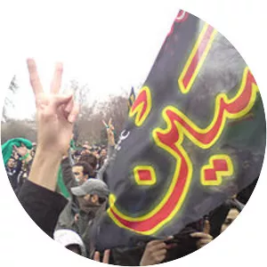 Ashura protests - December 27, 2009
