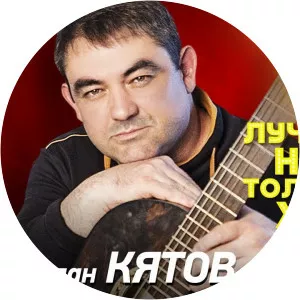 islam itlyashev аслан кятов