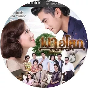 Asoke's Shadow - TV program