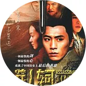 Assassinator Jing Ke