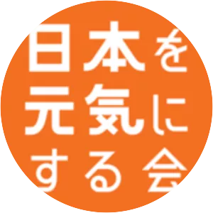 Assembly to Energize Japan