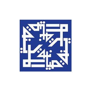 Association de sauvegarde de la médina de Tunis