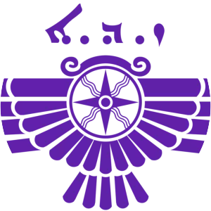 Assyrian Democratic Movement - Political party