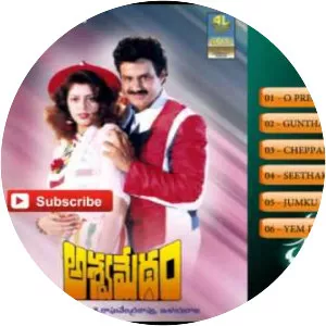 Aswamedham - 1992 ‧ Drama/Action ‧ 2h 28m