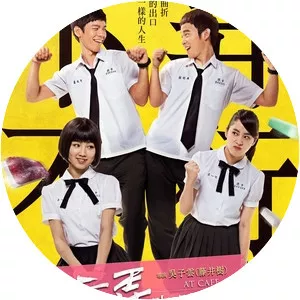 At Cafe 6 - 2016 ‧ Romance/Comedy ‧ 1h 43m