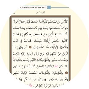 At-Tawbah