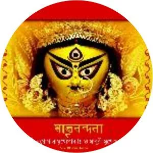 atanu sanyal gobinda gopal mukherjee - Musical artist