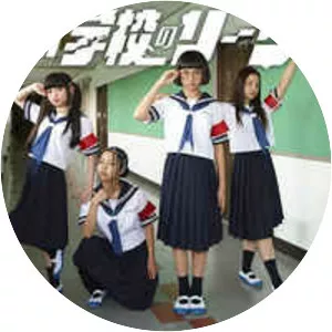 Atarashii Gakkou No Leaders