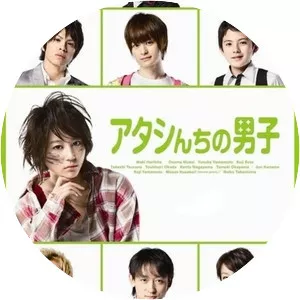 Atashinchi no Danshi - Japanese drama series