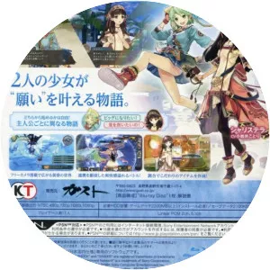 Atelier Shallie: Alchemists of the Dusk Sea