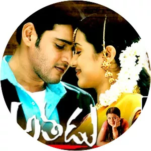 Athadu