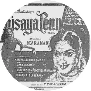 Athisaya Penn - 1959 ‧ Romance/World cinema