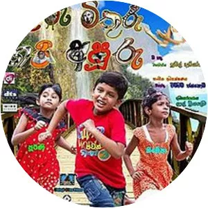 Athuru Mithuru Hari Apuru