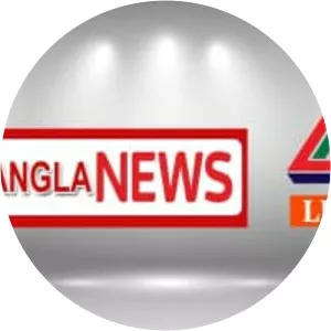 ATN Bangla - Television channel