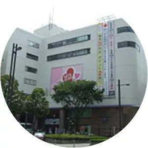 Atsugi - City in Japan