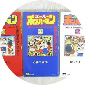 Atsushi Musashino - Japanese manga artist